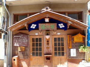 渋温泉　外湯巡り